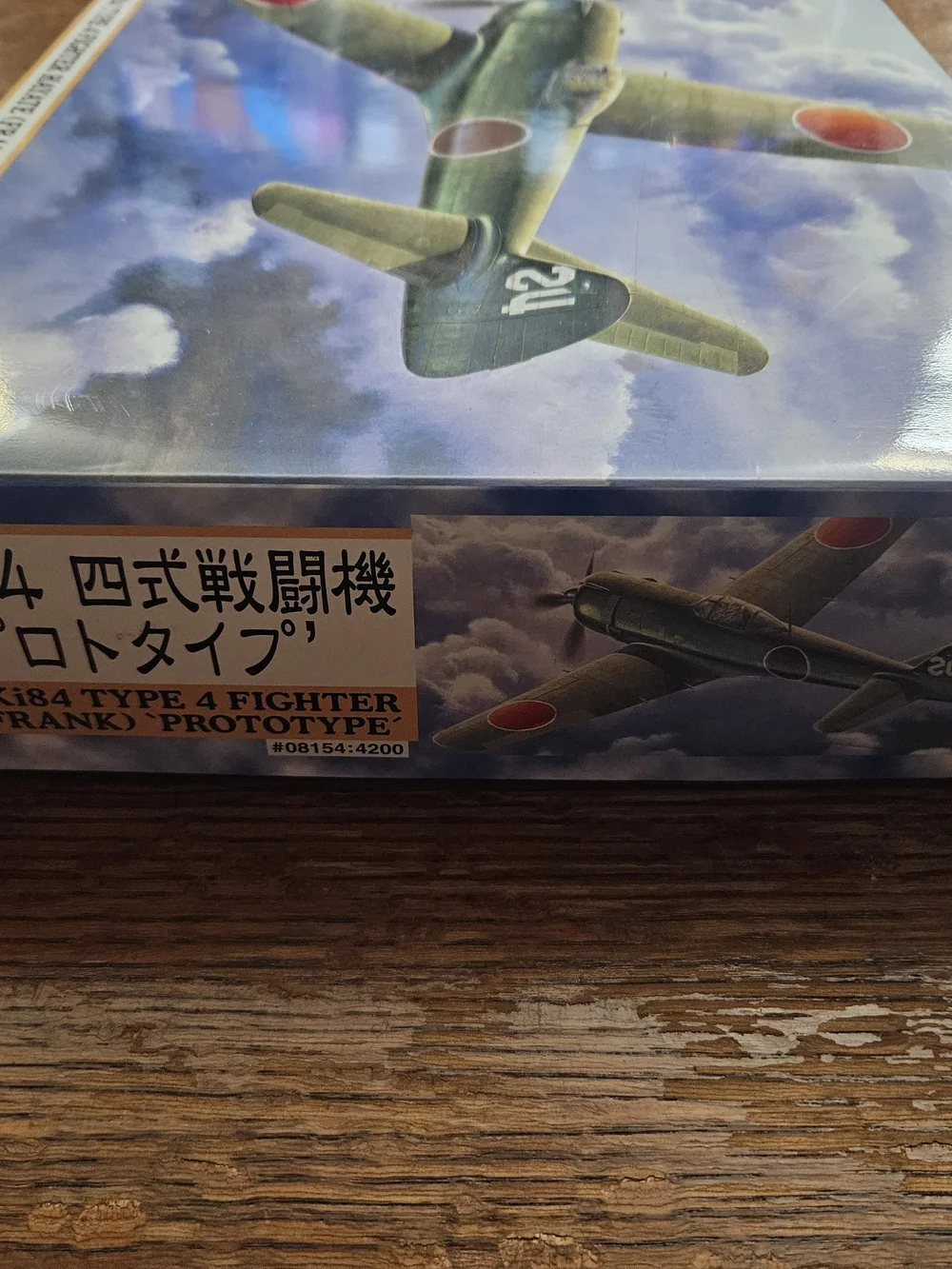 Hasegawa 1:32 Ki-84 Type 4 Fighter Hayate Model Kit